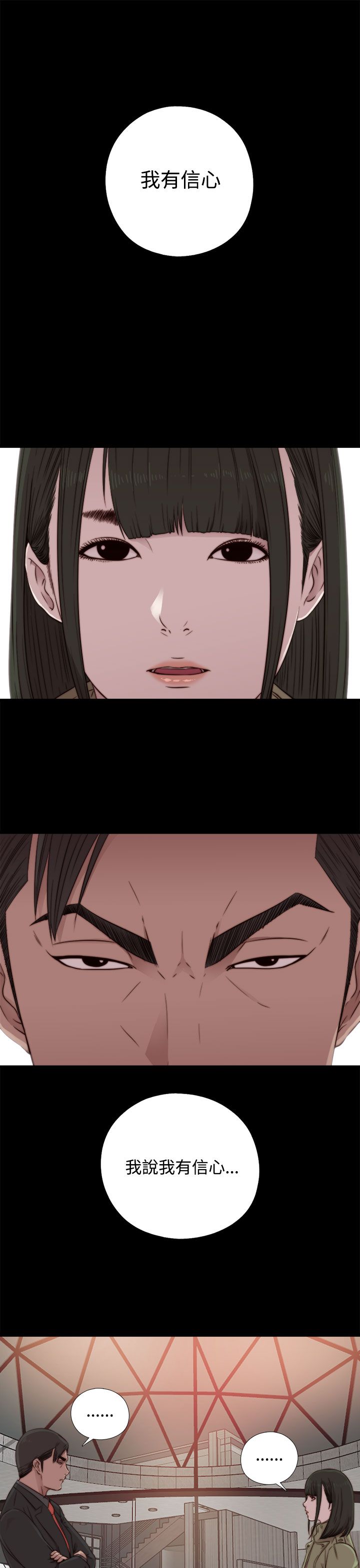 [韩国漫画] 邻家少女 爱情,巨乳大奶,女学生#[36P]-1
