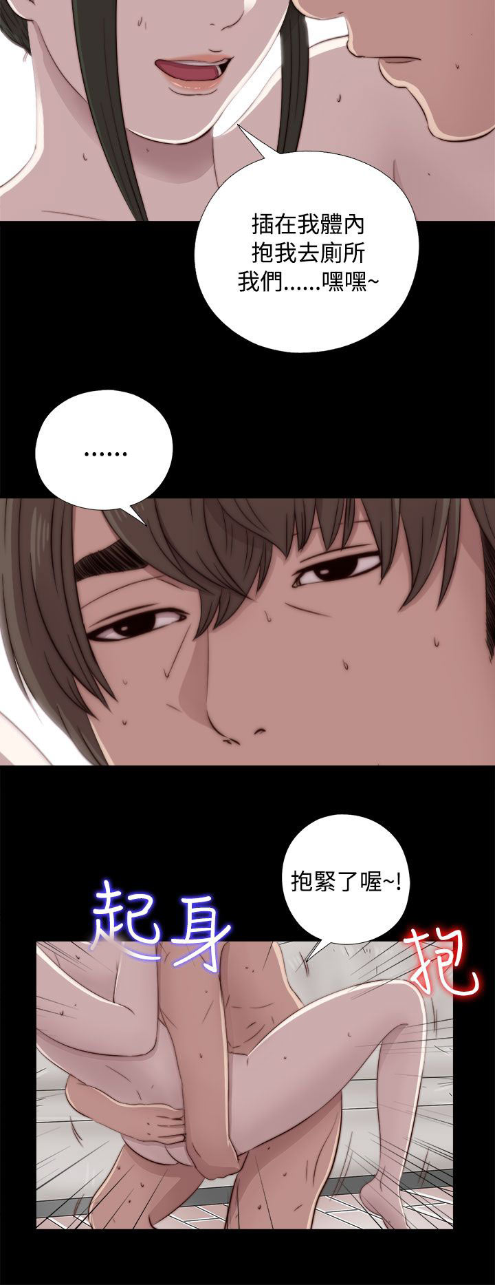 [韩国漫画] 邻家少女 爱情,巨乳大奶,女学生#[36P]-16