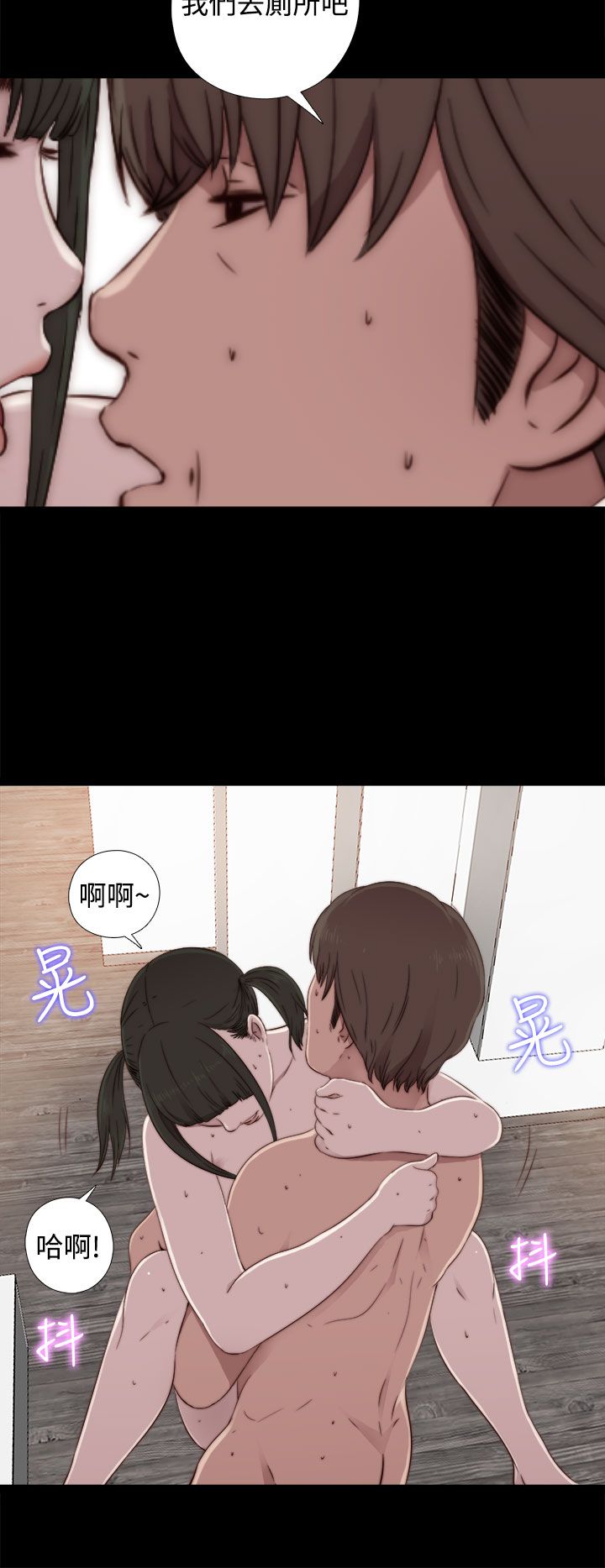 [韩国漫画] 邻家少女 爱情,巨乳大奶,女学生#[36P]-18