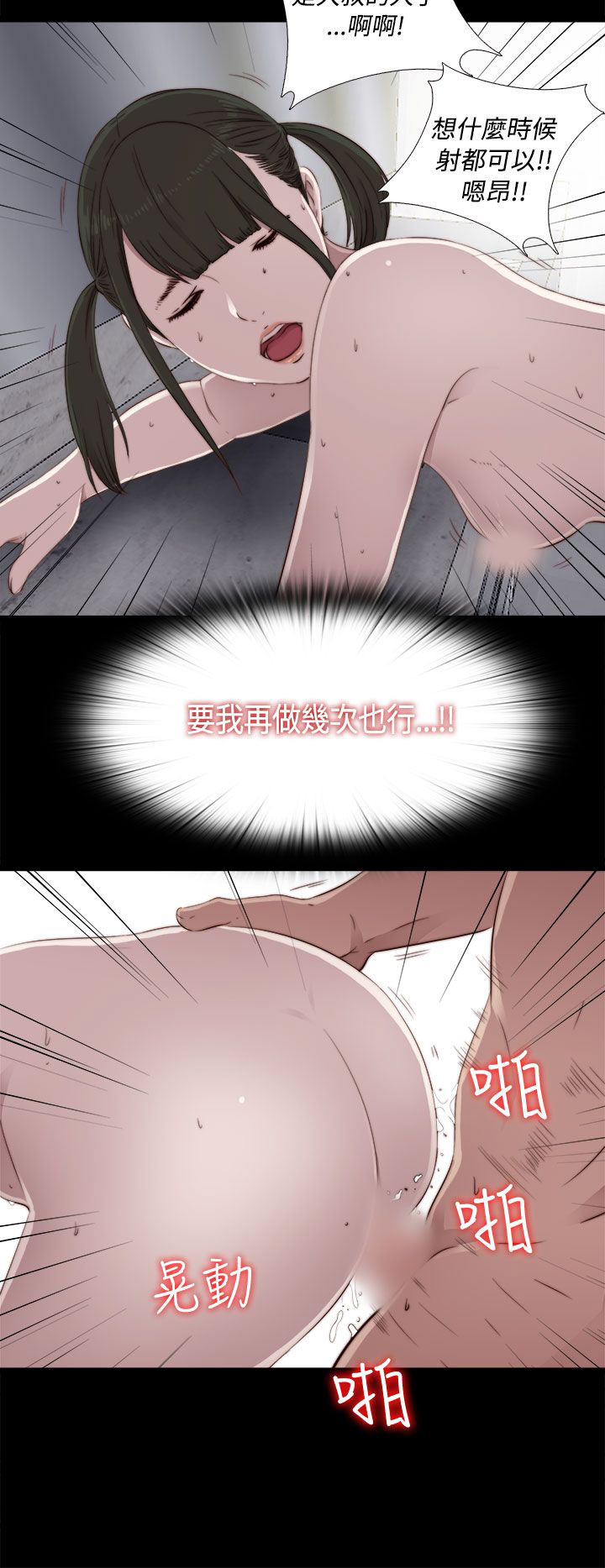 [韩国漫画] 邻家少女 爱情,巨乳大奶,女学生#[36P]-26