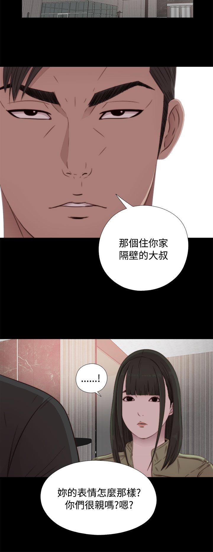 [韩国漫画] 邻家少女 爱情,巨乳大奶,女学生#[36P]-34