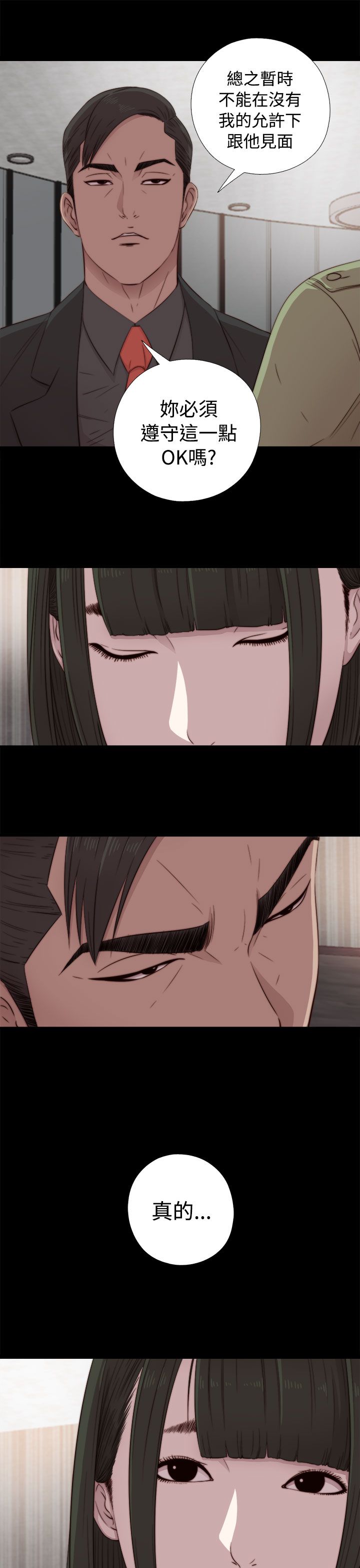 [韩国漫画] 邻家少女 爱情,巨乳大奶,女学生#[36P]-35