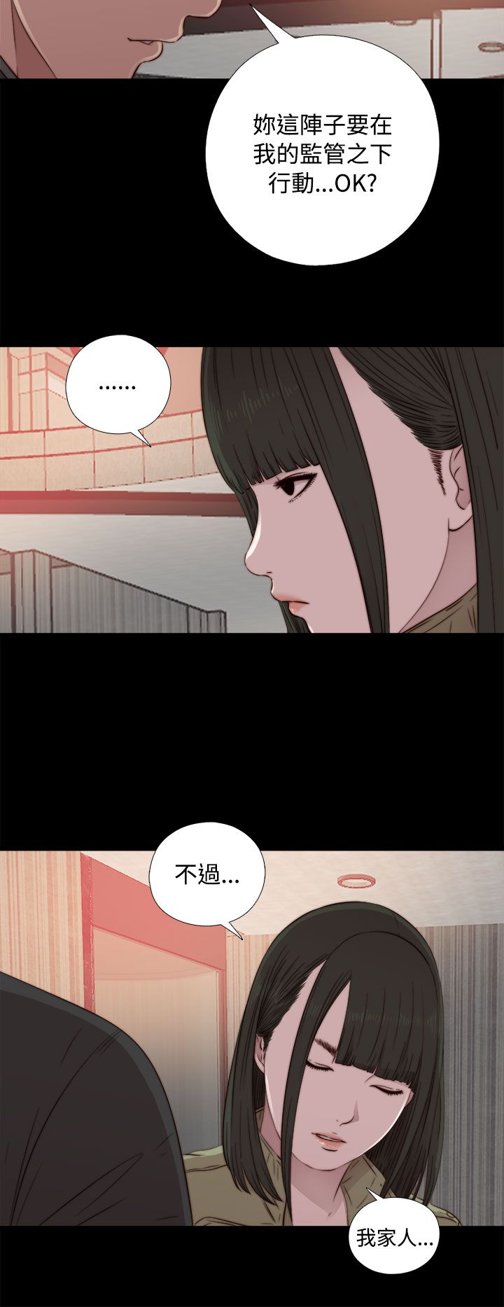 [韩国漫画] 邻家少女 爱情,巨乳大奶,女学生#[36P]-4