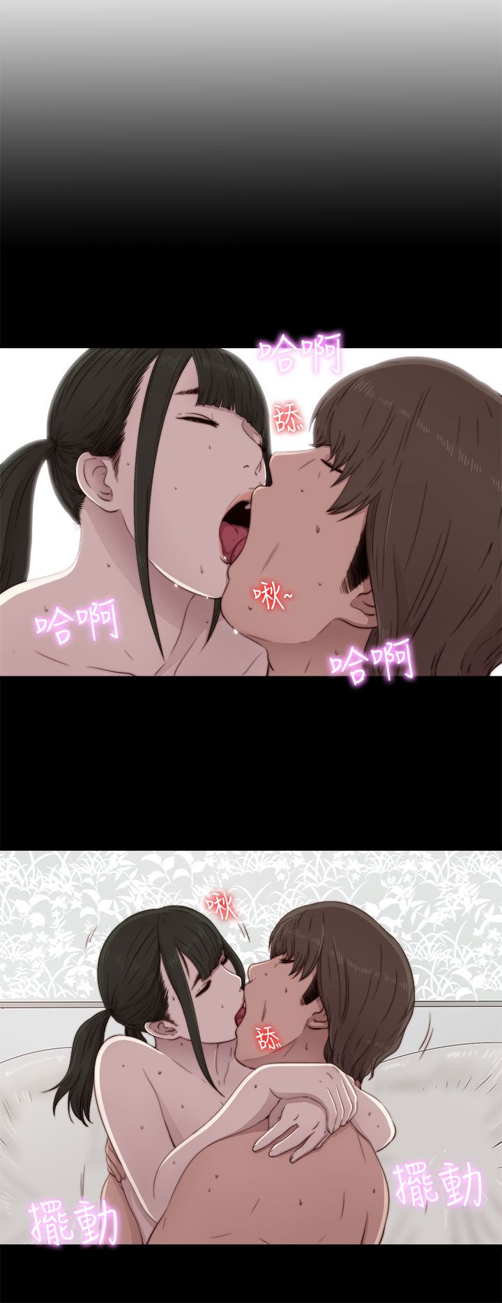 [韩国漫画] 邻家少女 爱情,巨乳大奶,女学生#[36P]-8