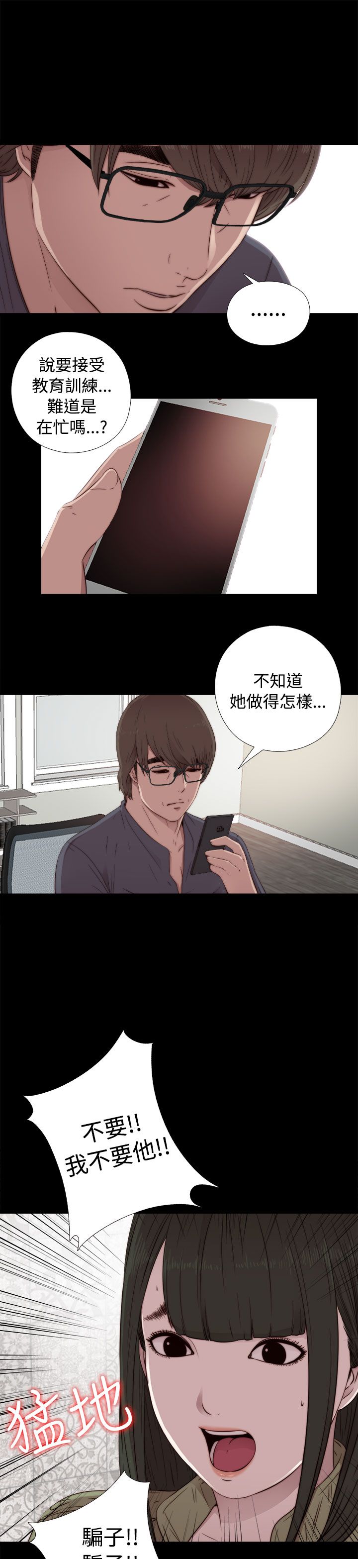 [韩国漫画] 邻家少女 爱情,巨乳大奶,女学生#[44P]-11