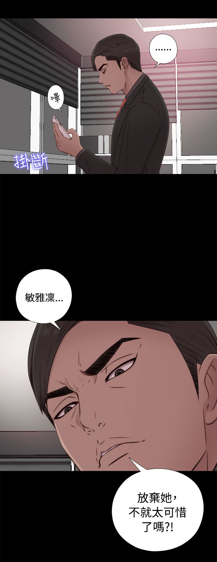[韩国漫画] 邻家少女 爱情,巨乳大奶,女学生#[44P]-2