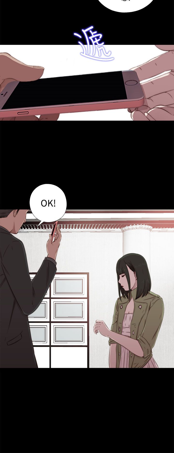 [韩国漫画] 邻家少女 爱情,巨乳大奶,女学生#[44P]-22
