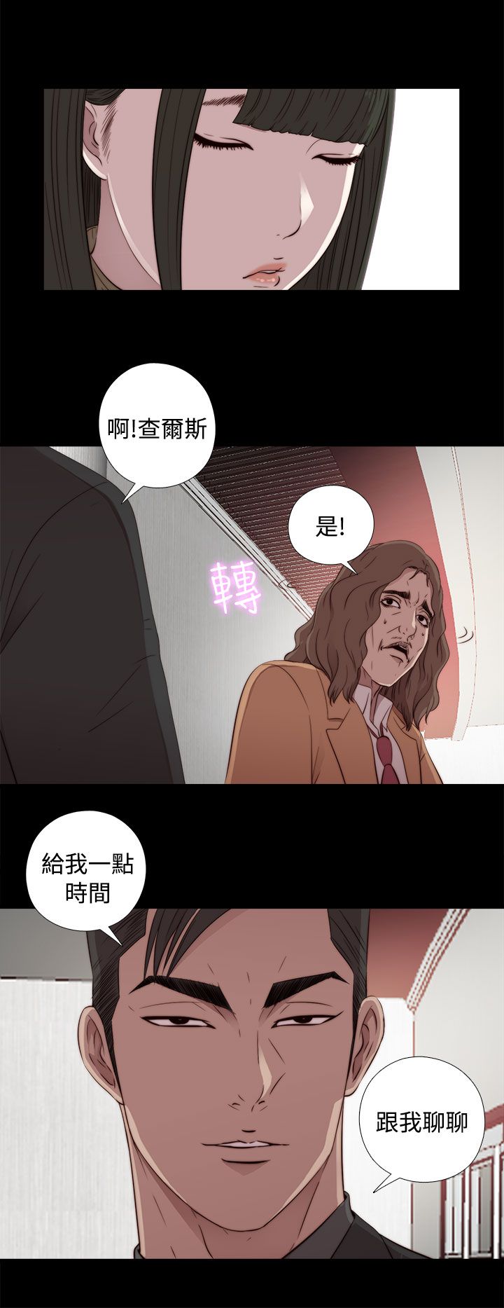 [韩国漫画] 邻家少女 爱情,巨乳大奶,女学生#[44P]-24