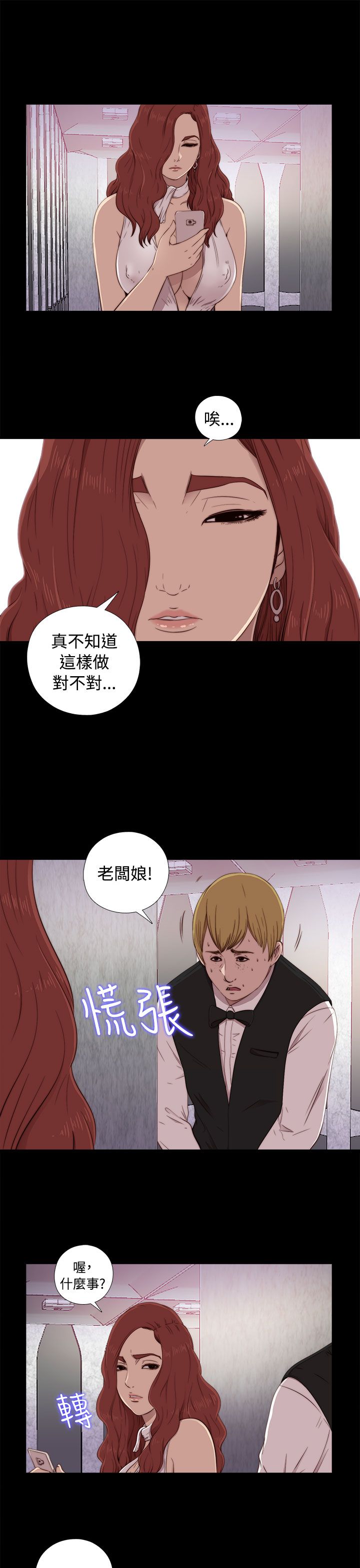 [韩国漫画] 邻家少女 爱情,巨乳大奶,女学生#[44P]-3