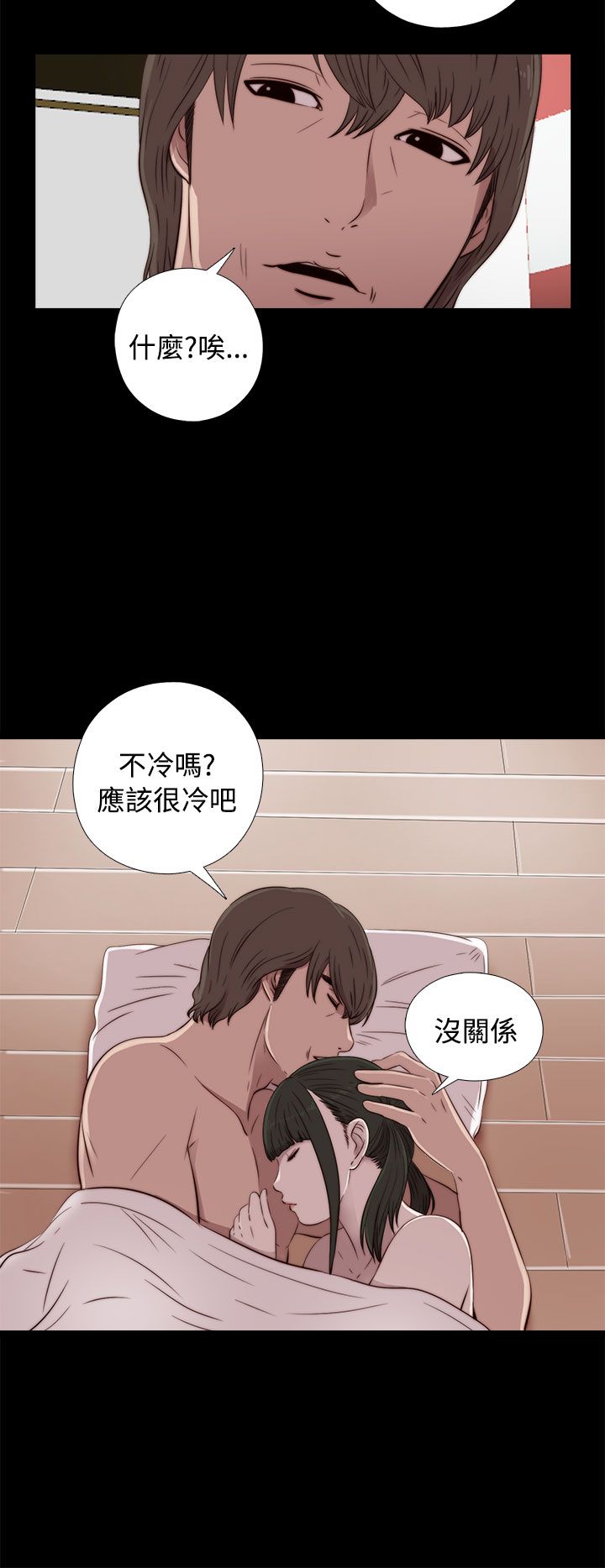 [韩国漫画] 邻家少女 爱情,巨乳大奶,女学生#[44P]-32