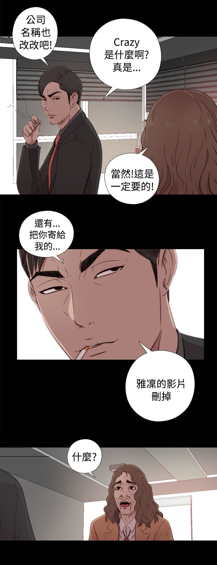 [韩国漫画] 邻家少女 爱情,巨乳大奶,女学生#[44P]-36