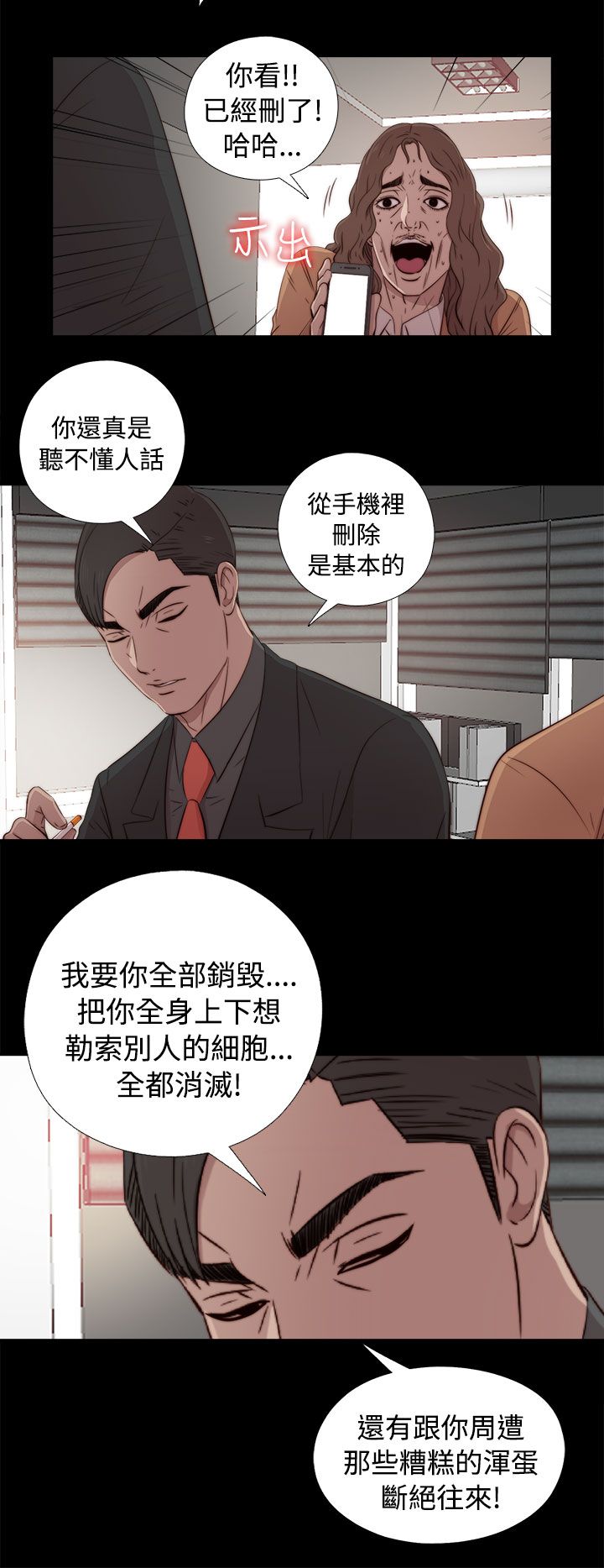[韩国漫画] 邻家少女 爱情,巨乳大奶,女学生#[44P]-38