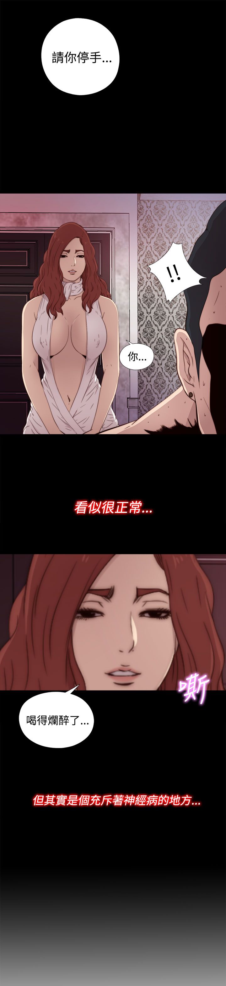 [韩国漫画] 邻家少女 爱情,巨乳大奶,女学生#[44P]-43