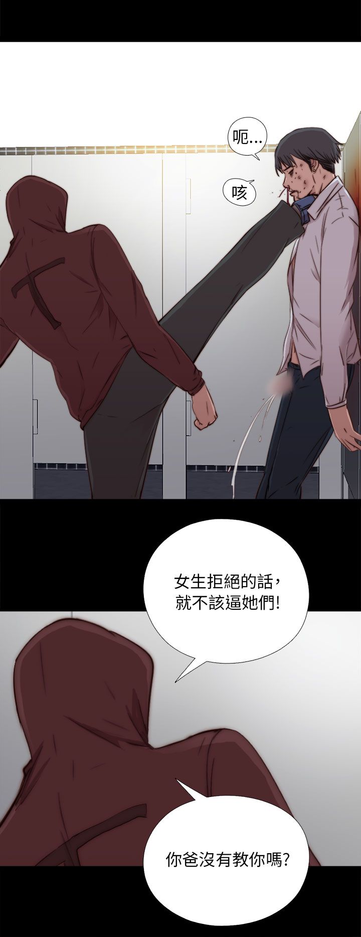 [韩国漫画] 邻家少女 爱情,巨乳大奶,女学生#[40P]-10