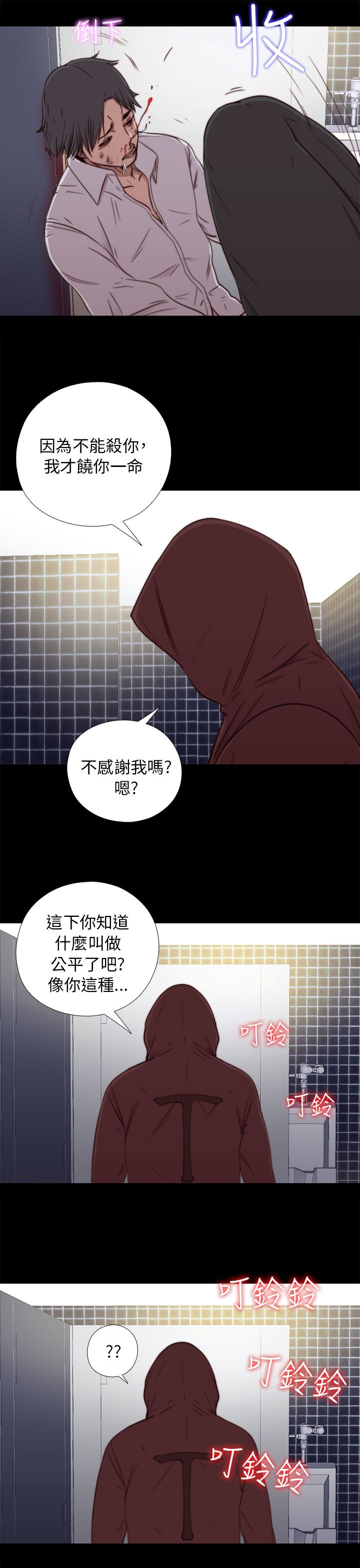 [韩国漫画] 邻家少女 爱情,巨乳大奶,女学生#[40P]-11