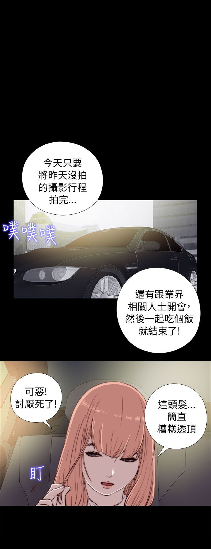 [韩国漫画] 邻家少女 爱情,巨乳大奶,女学生#[40P]-14