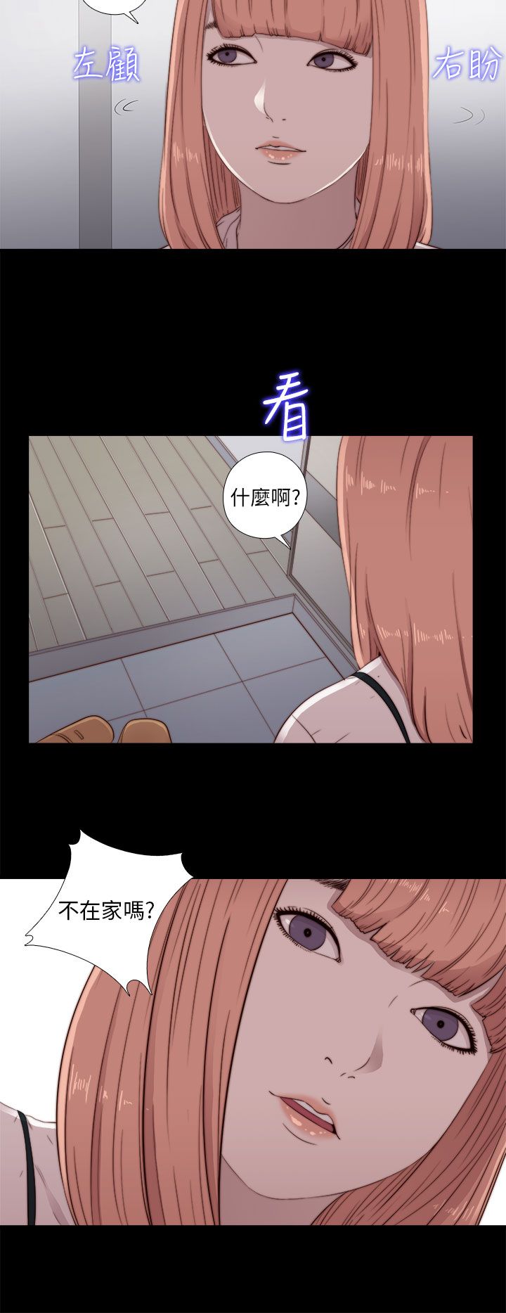 [韩国漫画] 邻家少女 爱情,巨乳大奶,女学生#[40P]-22