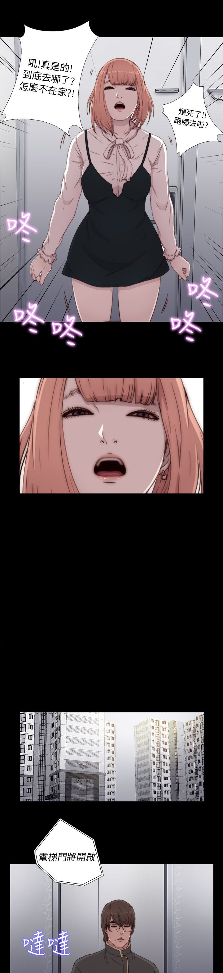 [韩国漫画] 邻家少女 爱情,巨乳大奶,女学生#[40P]-23