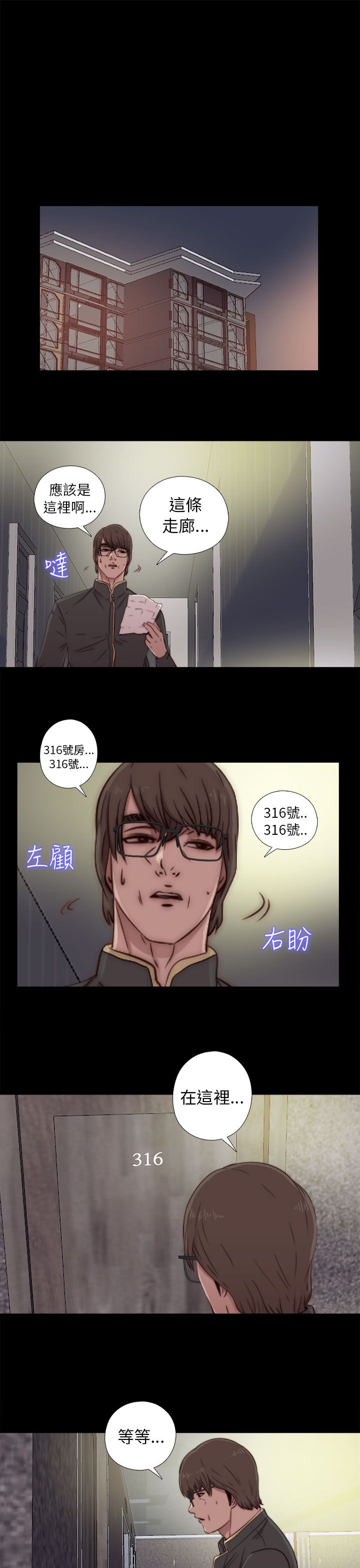 [韩国漫画] 邻家少女 爱情,巨乳大奶,女学生#[40P]-27