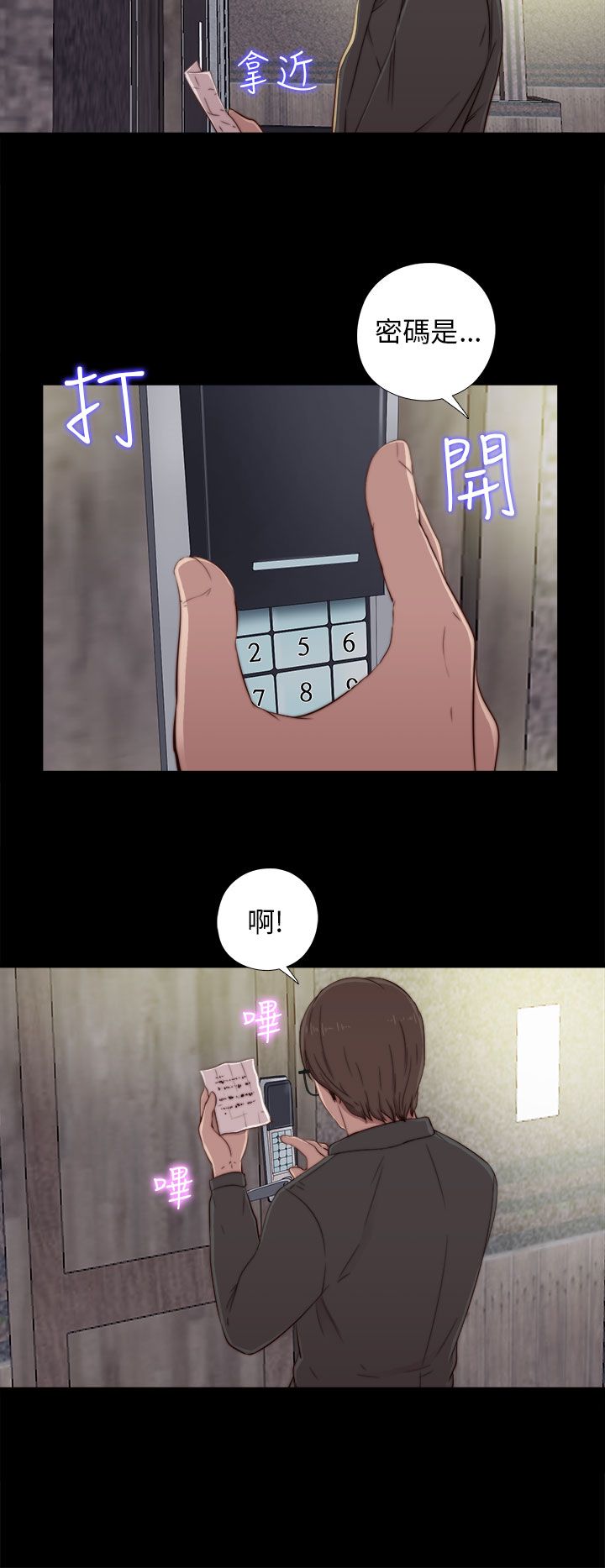 [韩国漫画] 邻家少女 爱情,巨乳大奶,女学生#[40P]-28