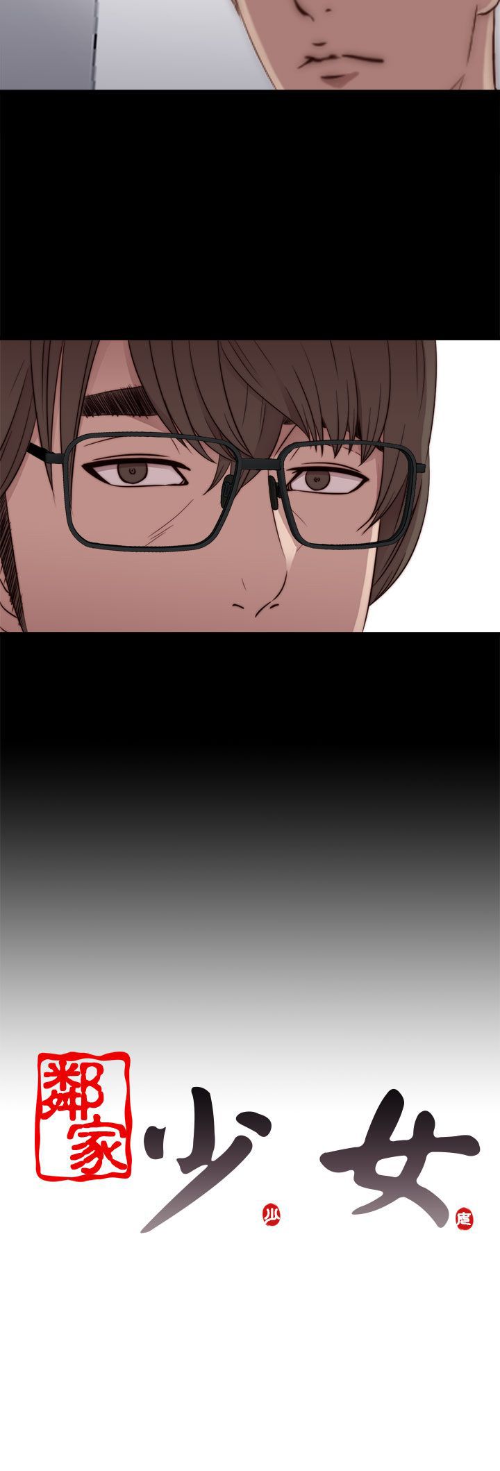 [韩国漫画] 邻家少女 爱情,巨乳大奶,女学生#[40P]-40