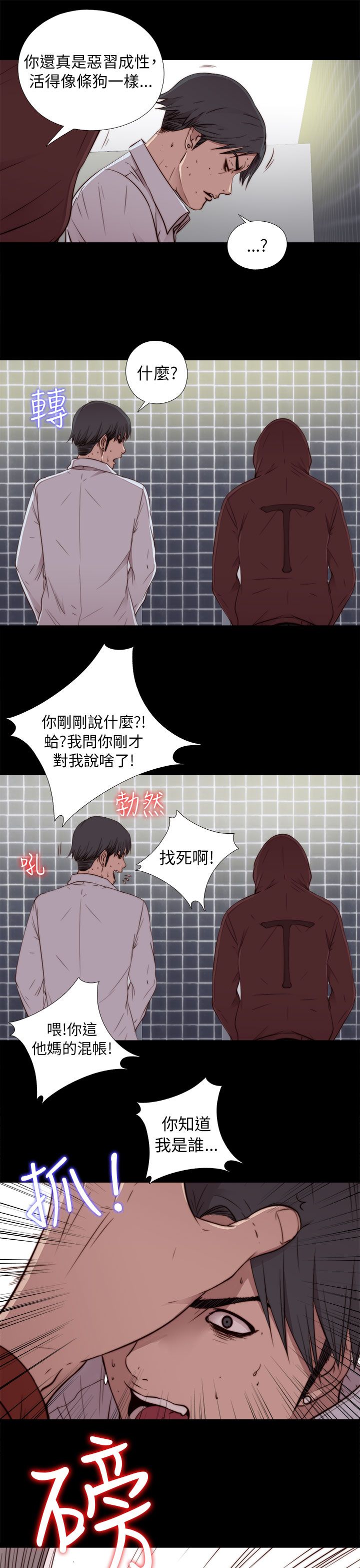[韩国漫画] 邻家少女 爱情,巨乳大奶,女学生#[40P]-7