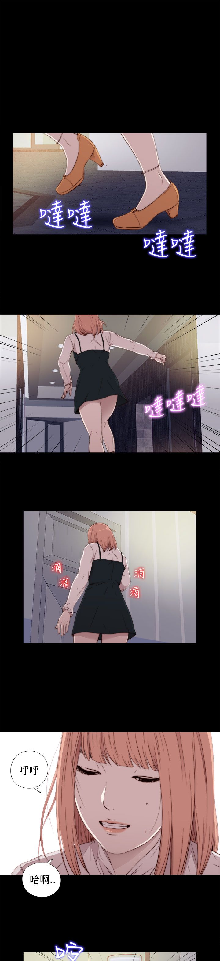 [韩国漫画] 邻家少女 爱情,巨乳大奶,女学生#[42P]-1