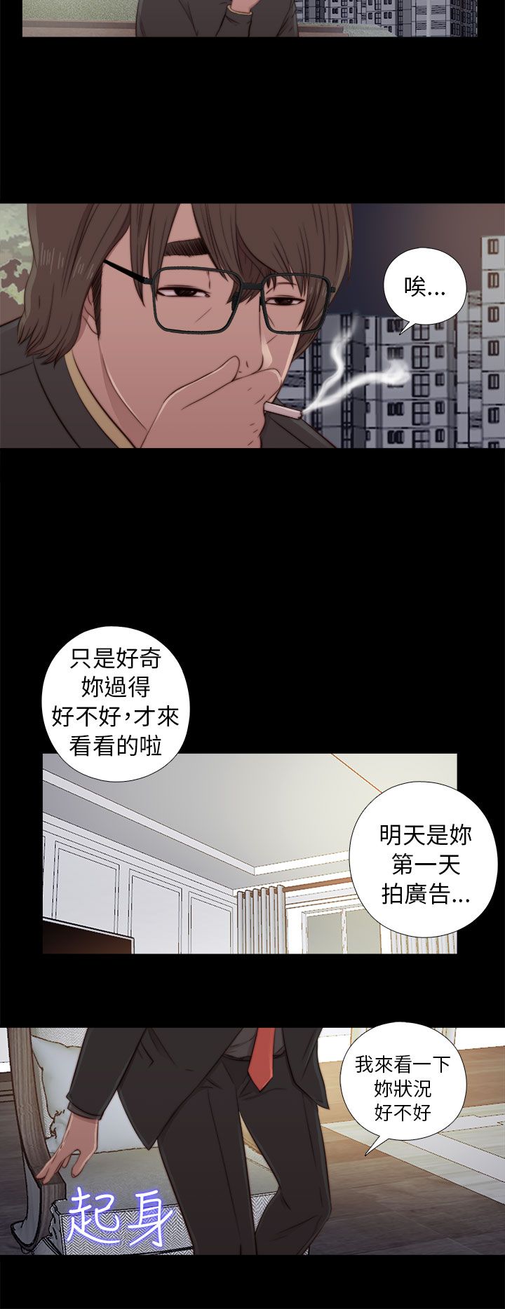 [韩国漫画] 邻家少女 爱情,巨乳大奶,女学生#[42P]-12