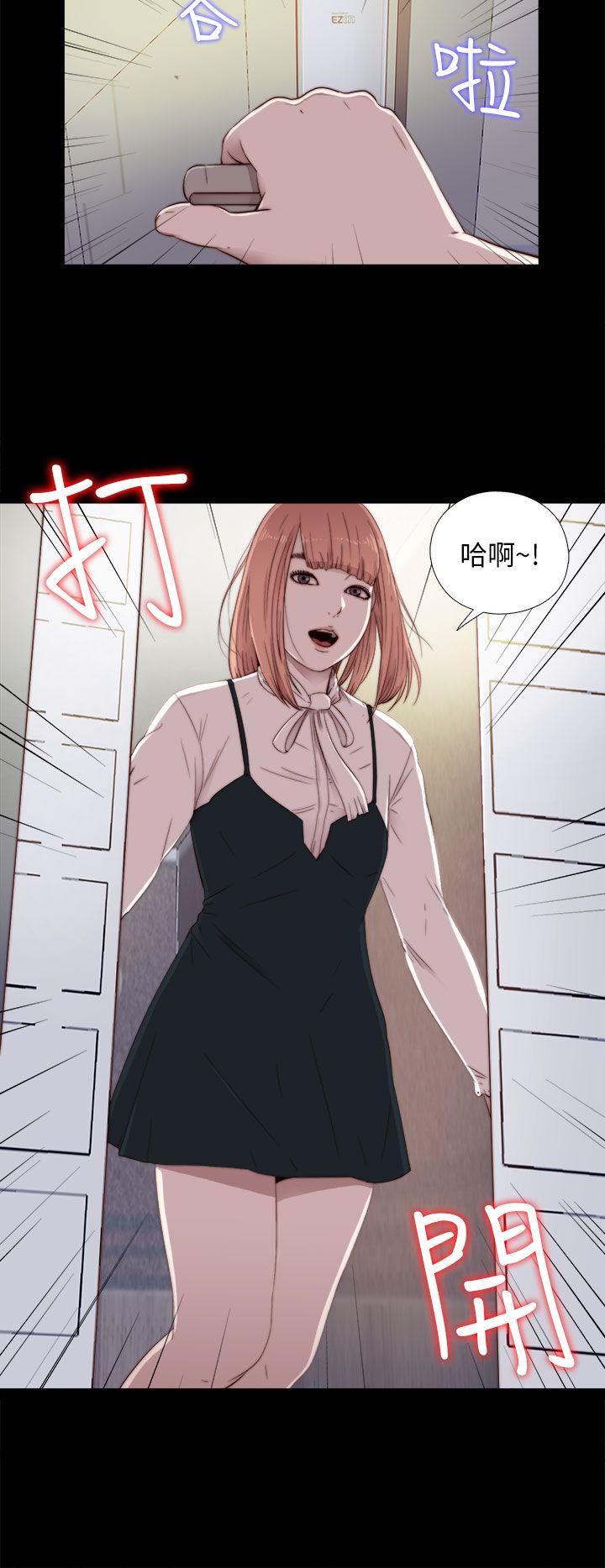 [韩国漫画] 邻家少女 爱情,巨乳大奶,女学生#[42P]-2