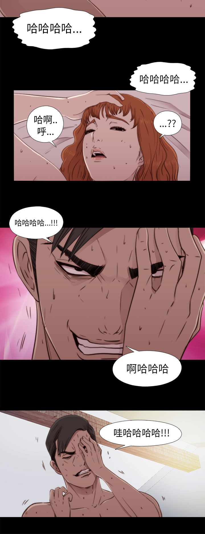 [韩国漫画] 邻家少女 爱情,巨乳大奶,女学生#[42P]-30