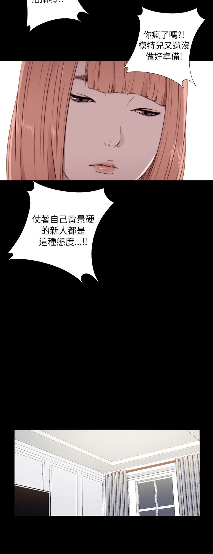 [韩国漫画] 邻家少女 爱情,巨乳大奶,女学生#[42P]-36