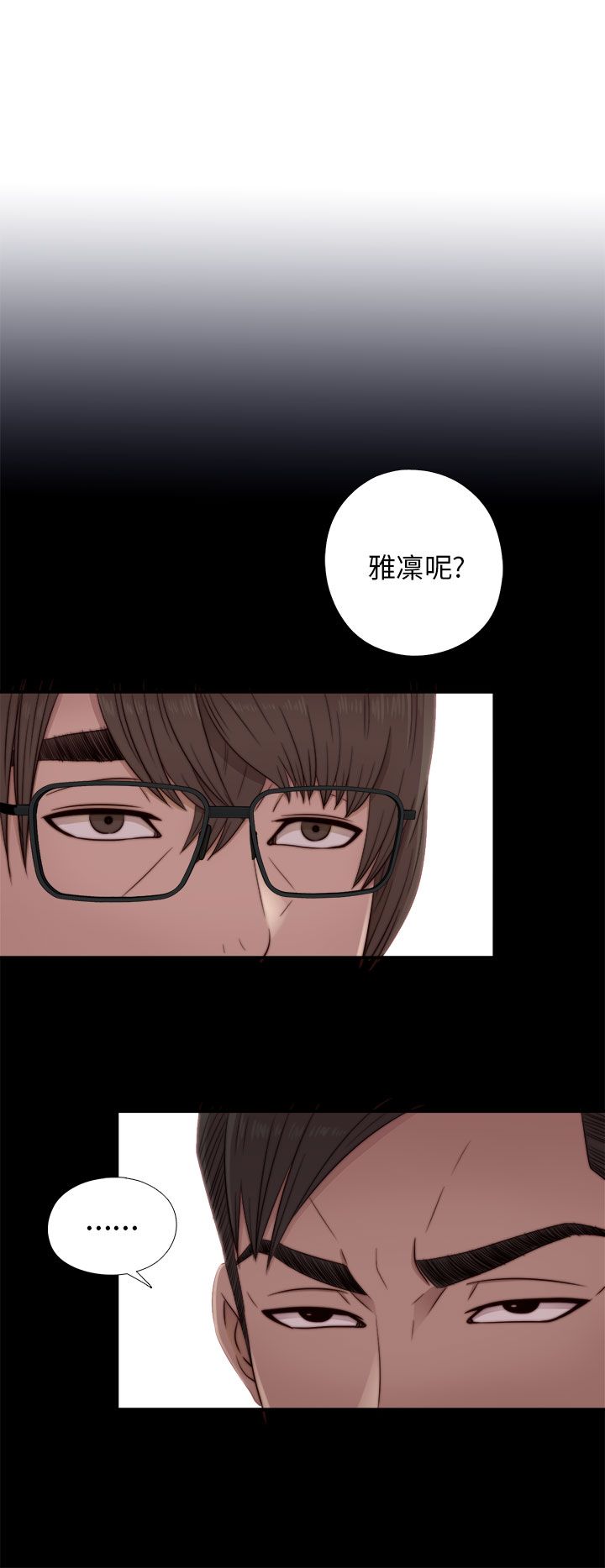 [韩国漫画] 邻家少女 爱情,巨乳大奶,女学生#[42P]-6
