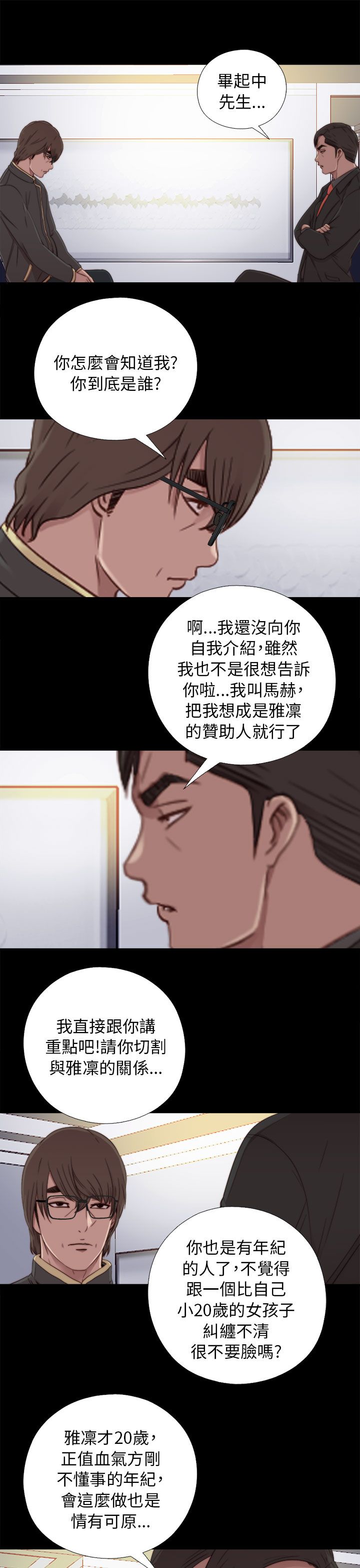 [韩国漫画] 邻家少女 爱情,巨乳大奶,女学生#[42P]-7