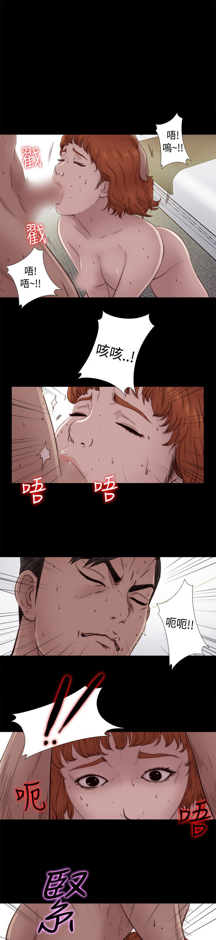 [韩国漫画] 邻家少女 爱情,巨乳大奶,女学生#[42P]-1