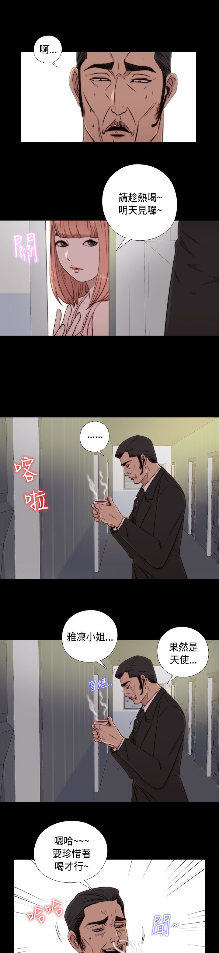 [韩国漫画] 邻家少女 爱情,巨乳大奶,女学生#[42P]-15