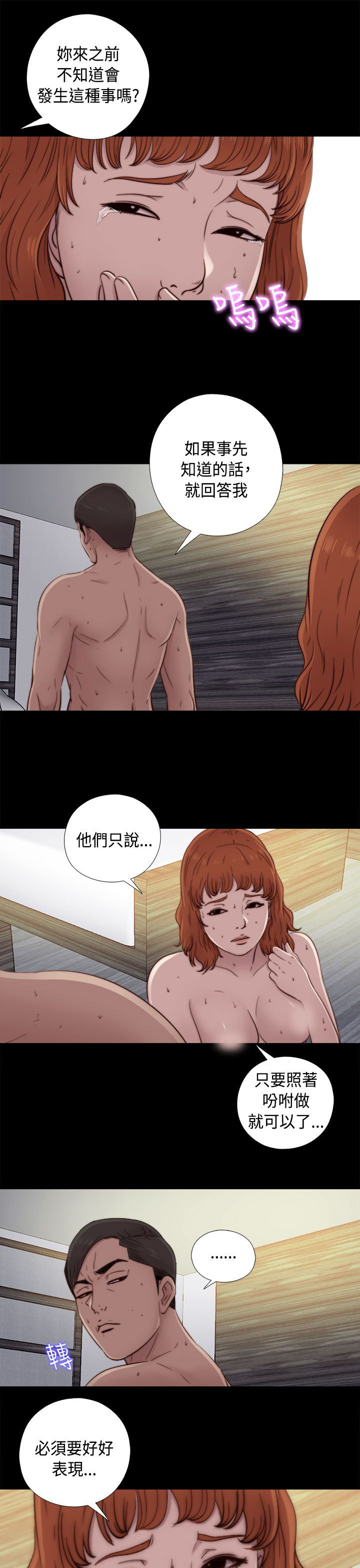 [韩国漫画] 邻家少女 爱情,巨乳大奶,女学生#[42P]-3