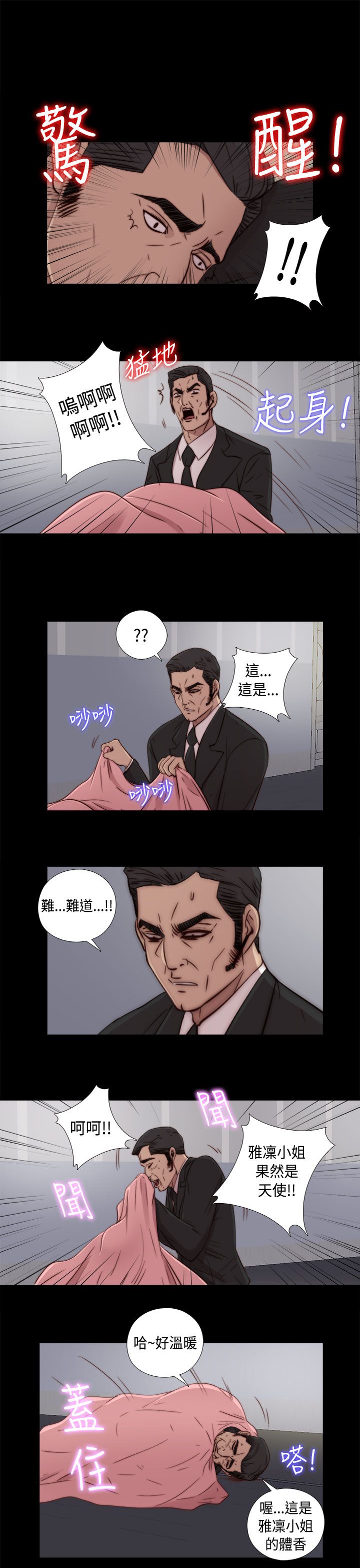 [韩国漫画] 邻家少女 爱情,巨乳大奶,女学生#[42P]-41