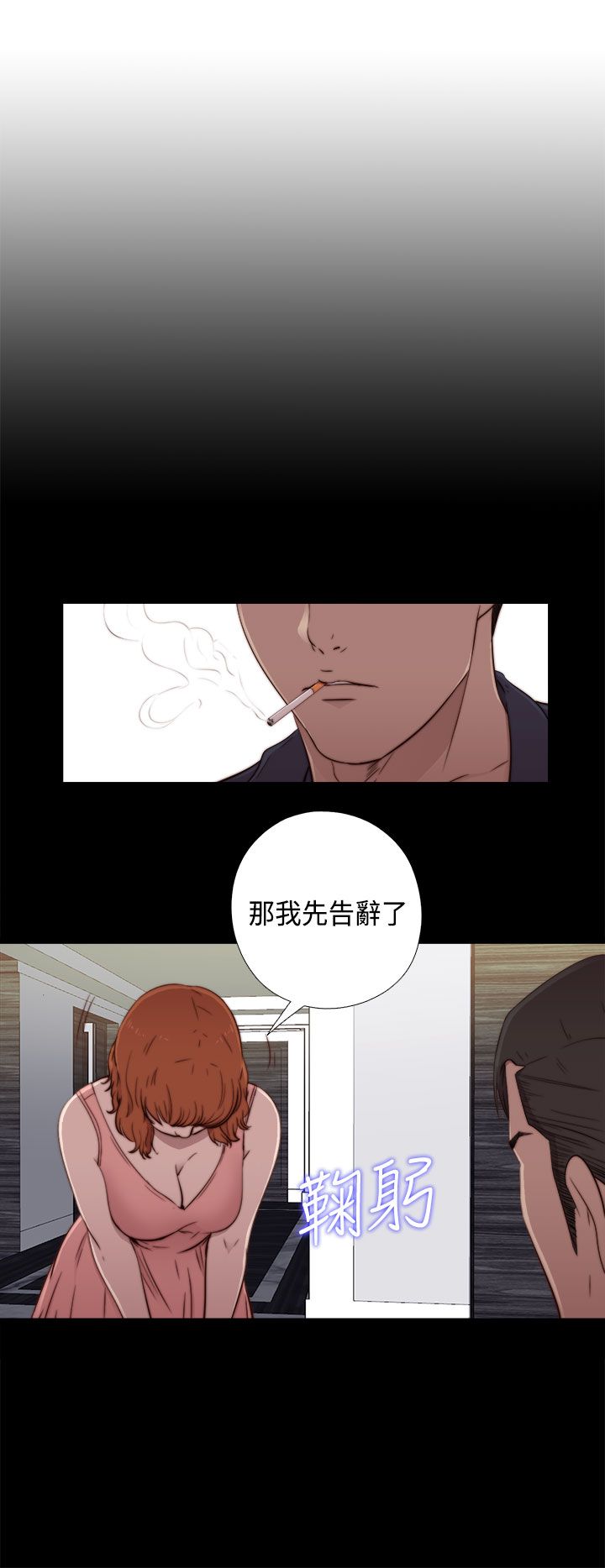 [韩国漫画] 邻家少女 爱情,巨乳大奶,女学生#[42P]-6
