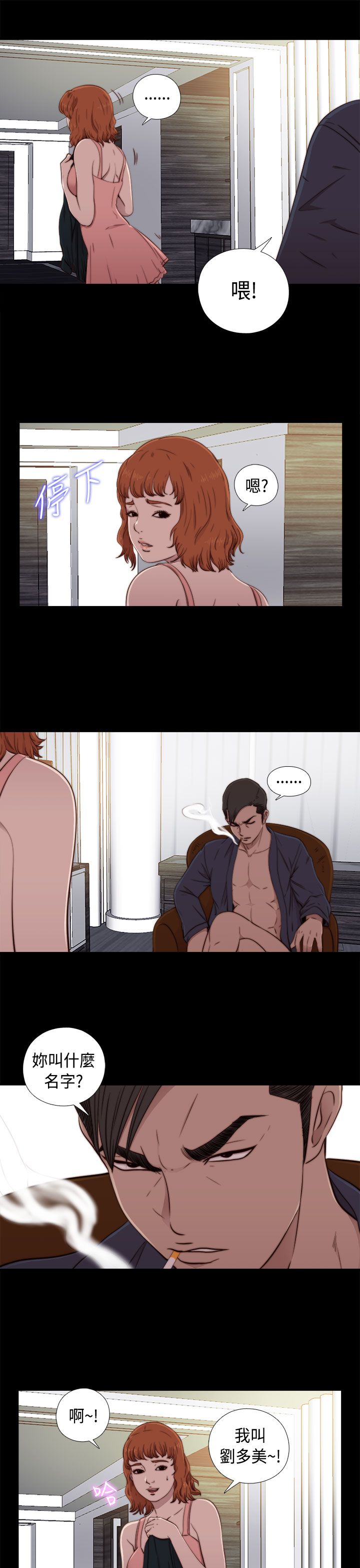[韩国漫画] 邻家少女 爱情,巨乳大奶,女学生#[42P]-7