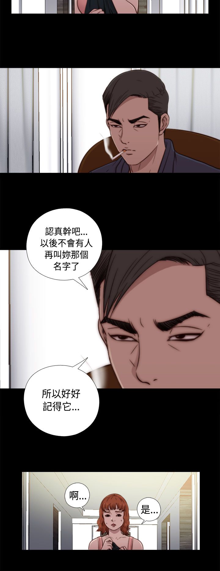 [韩国漫画] 邻家少女 爱情,巨乳大奶,女学生#[42P]-8