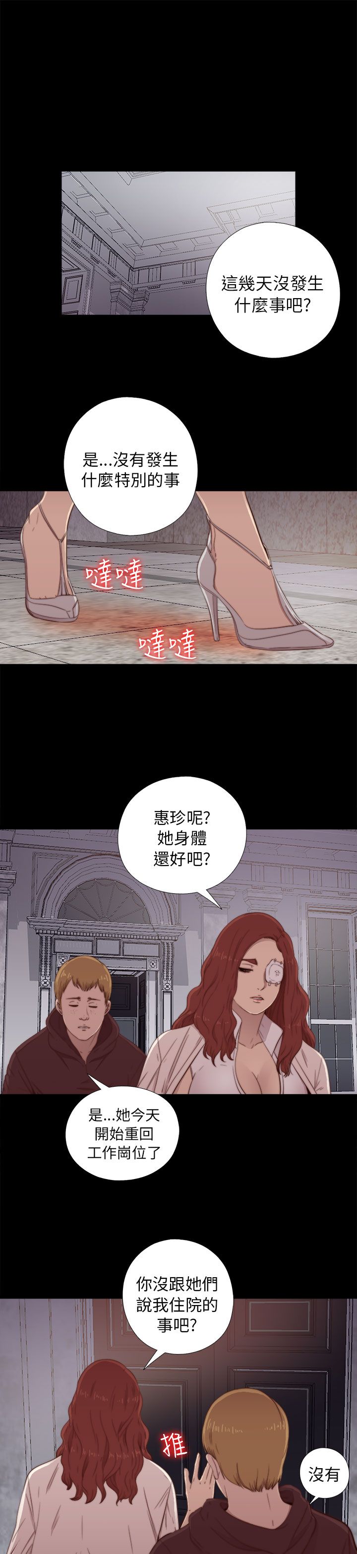 [韩国漫画] 邻家少女 爱情,巨乳大奶,女学生#[33P]-1