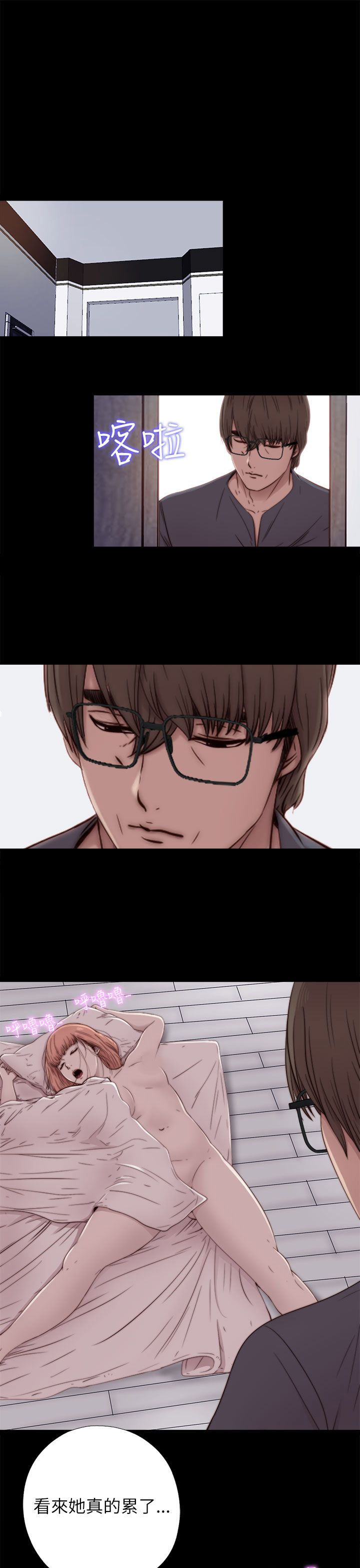 [韩国漫画] 邻家少女 爱情,巨乳大奶,女学生#[34P]-1