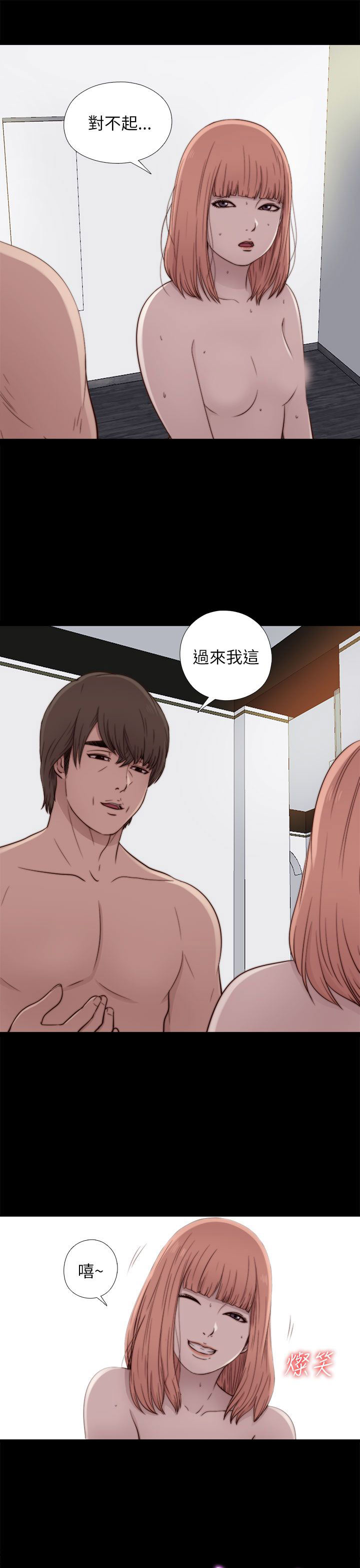 [韩国漫画] 邻家少女 爱情,巨乳大奶,女学生#[34P]-11