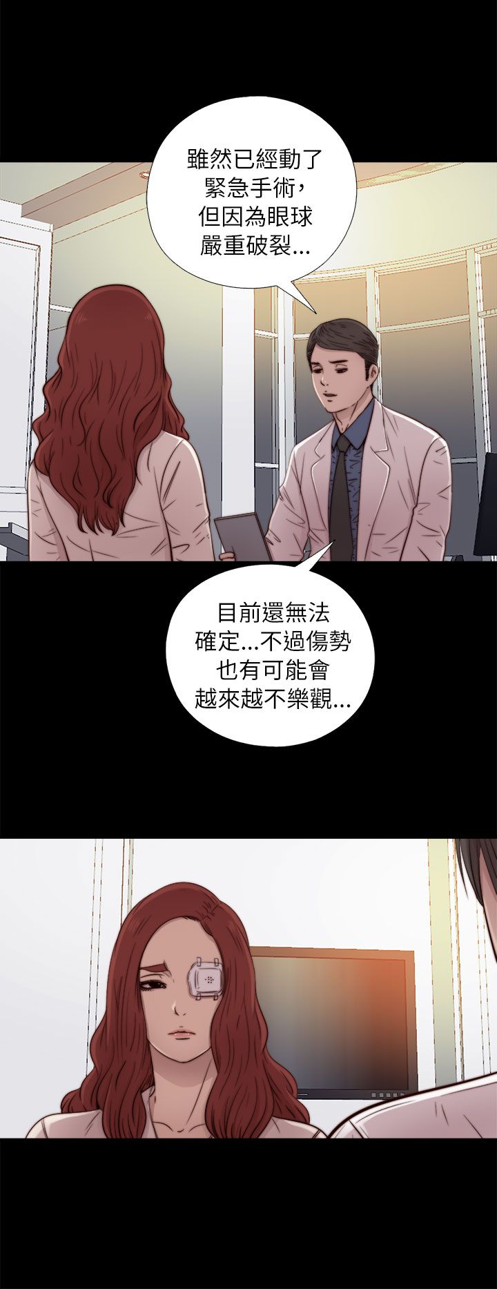 [韩国漫画] 邻家少女 爱情,巨乳大奶,女学生#[34P]-16