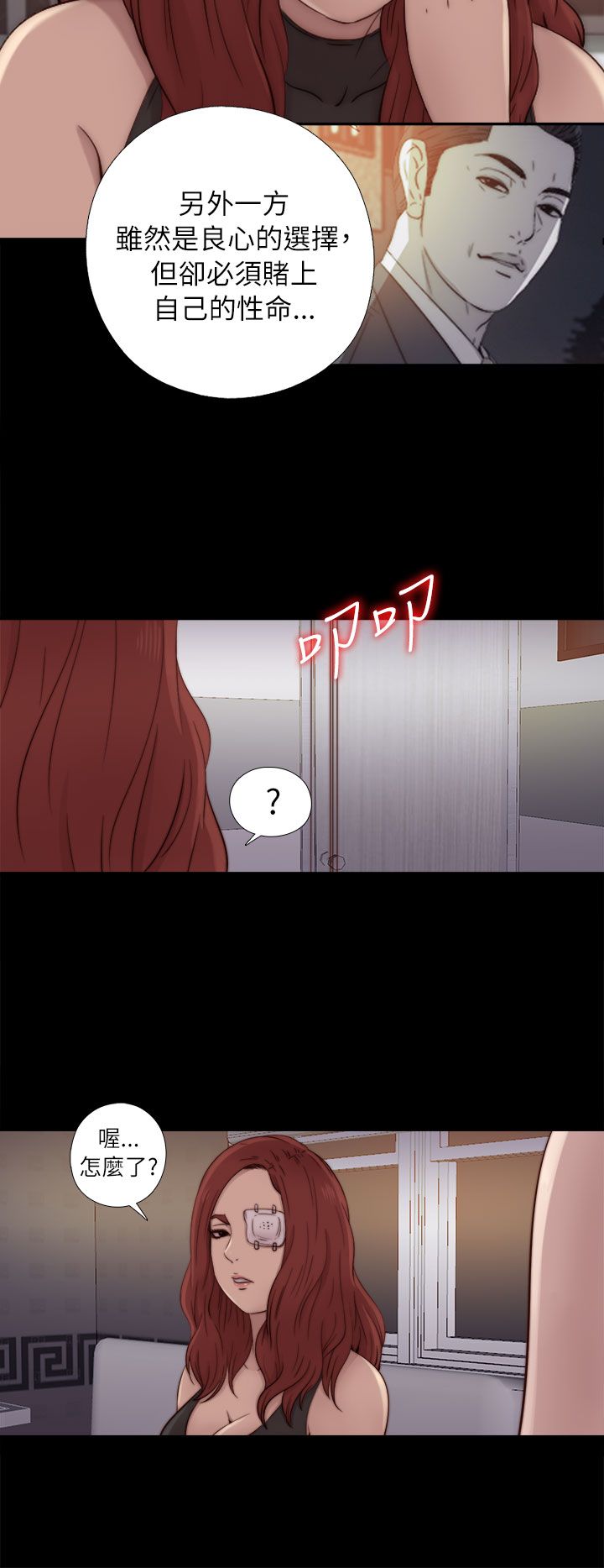 [韩国漫画] 邻家少女 爱情,巨乳大奶,女学生#[34P]-18