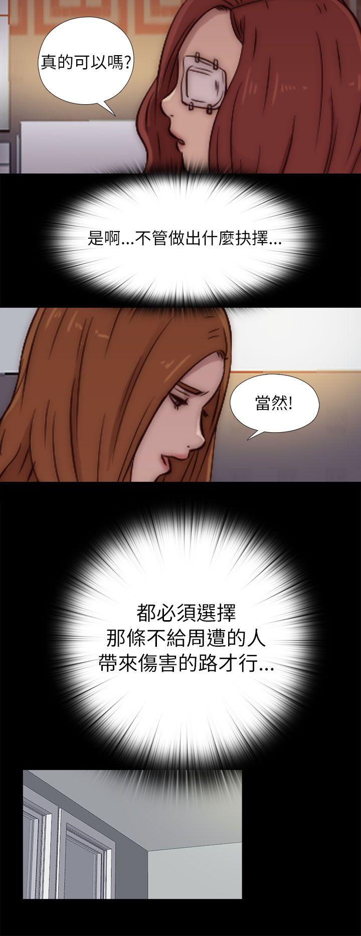 [韩国漫画] 邻家少女 爱情,巨乳大奶,女学生#[34P]-20