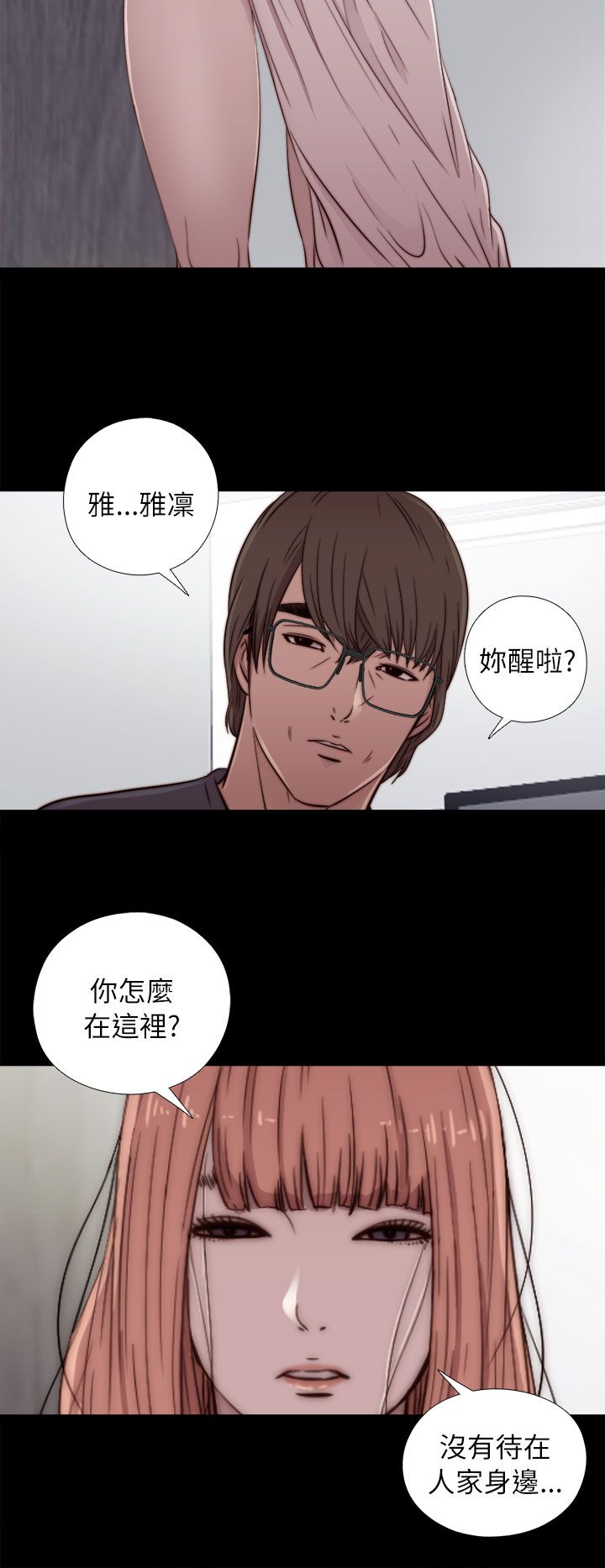 [韩国漫画] 邻家少女 爱情,巨乳大奶,女学生#[34P]-22