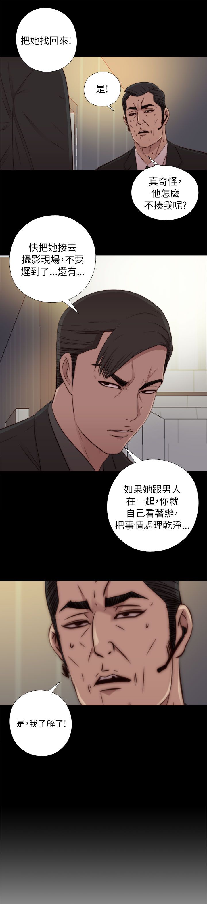 [韩国漫画] 邻家少女 爱情,巨乳大奶,女学生#[34P]-33