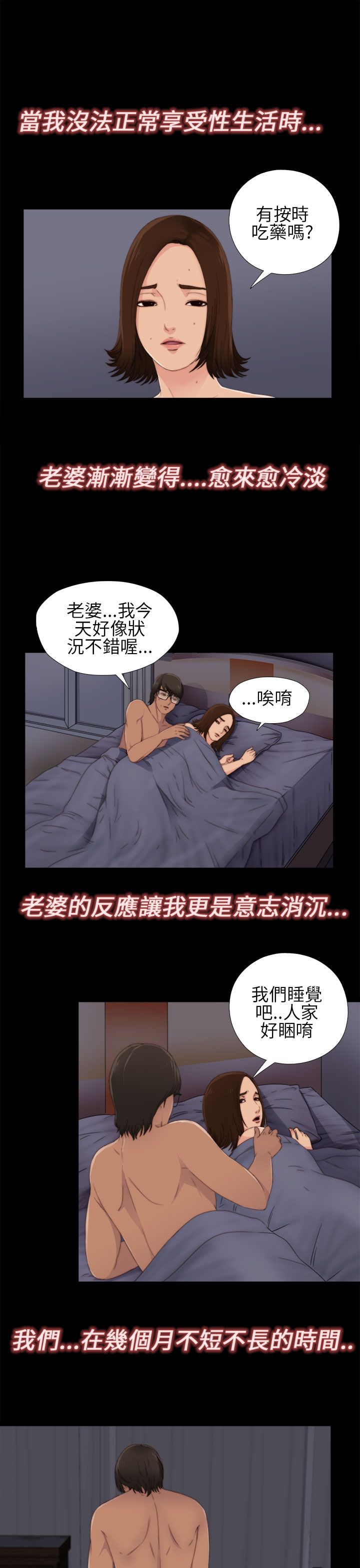 [韩国漫画] 邻家少女 爱情,巨乳大奶,女学生#[44P]-11