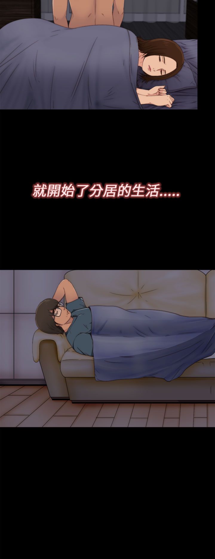 [韩国漫画] 邻家少女 爱情,巨乳大奶,女学生#[44P]-12